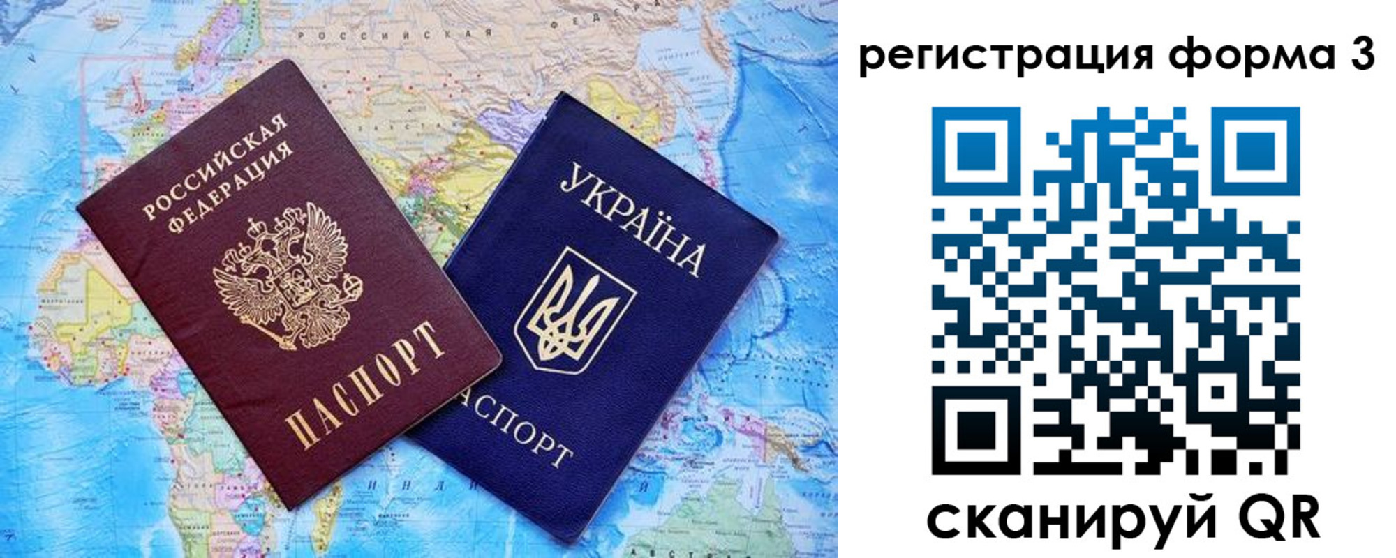 где прописаться в Якутии